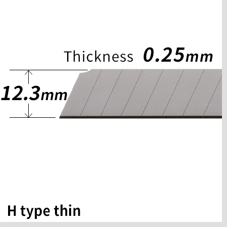 H type thin blade