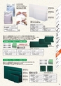 NT Cutter CATALOGUE 2020-2021