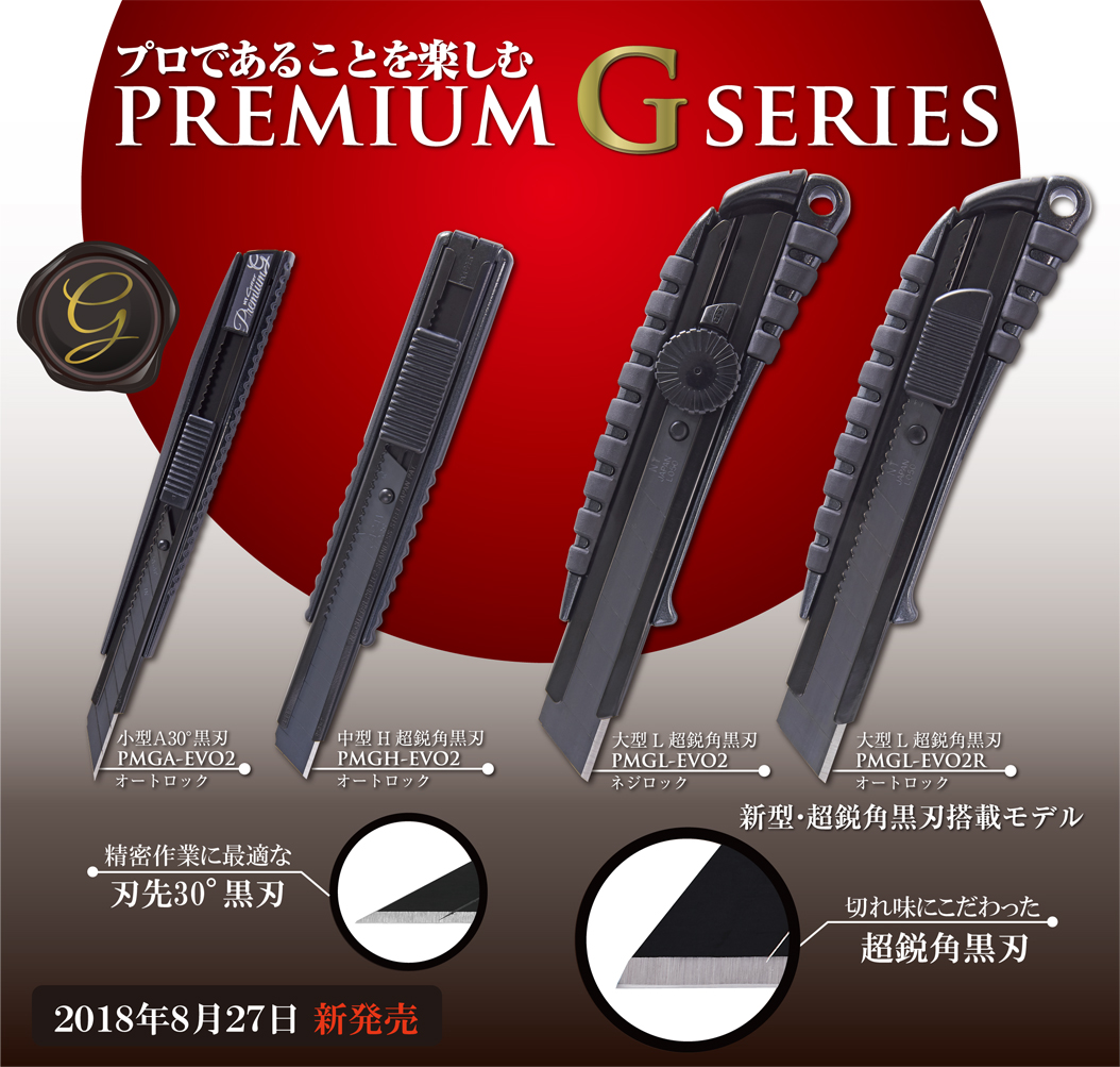 限定品 申込期間8月1日13時まで_ＮＴ 替刃Ａ型超鋭角黒刃１０枚入り_取寄商品 riosmauricio.com