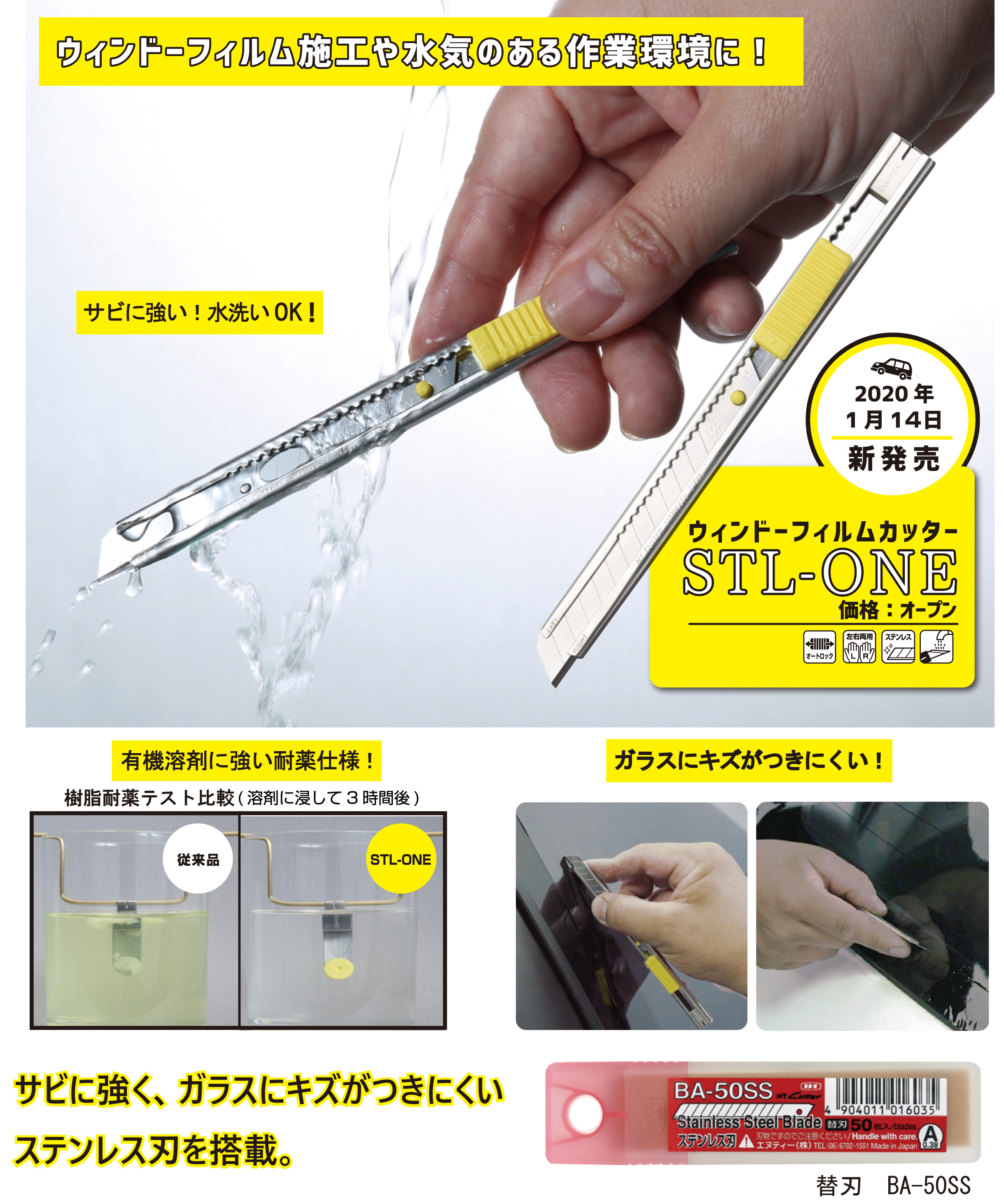 ステンレス ミニフラップステー L-SL140 セーフティーロック解除 【スガツネ工業】 ステンレス製エビ除去ライン、ロンガンLライチ芯除去ツール