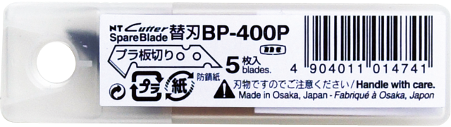 NT CUTTER Plastic Cutter M-500／M-500P