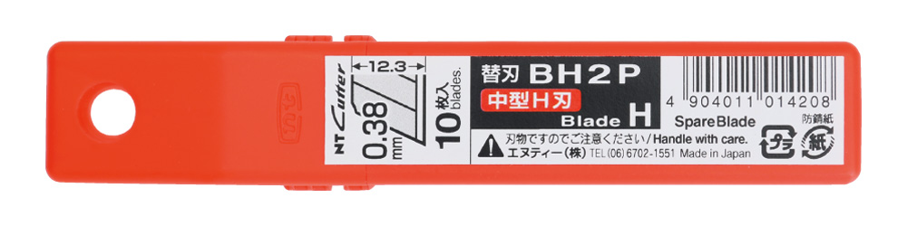 年中無休 NT替刃BH-23P超鋭角黒刃 10枚入×10 740-23 広島 広島工具 HIROSHIMA ひろしま 74023 