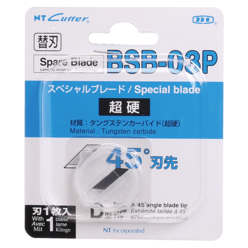 BSB-03P｜NTカッター