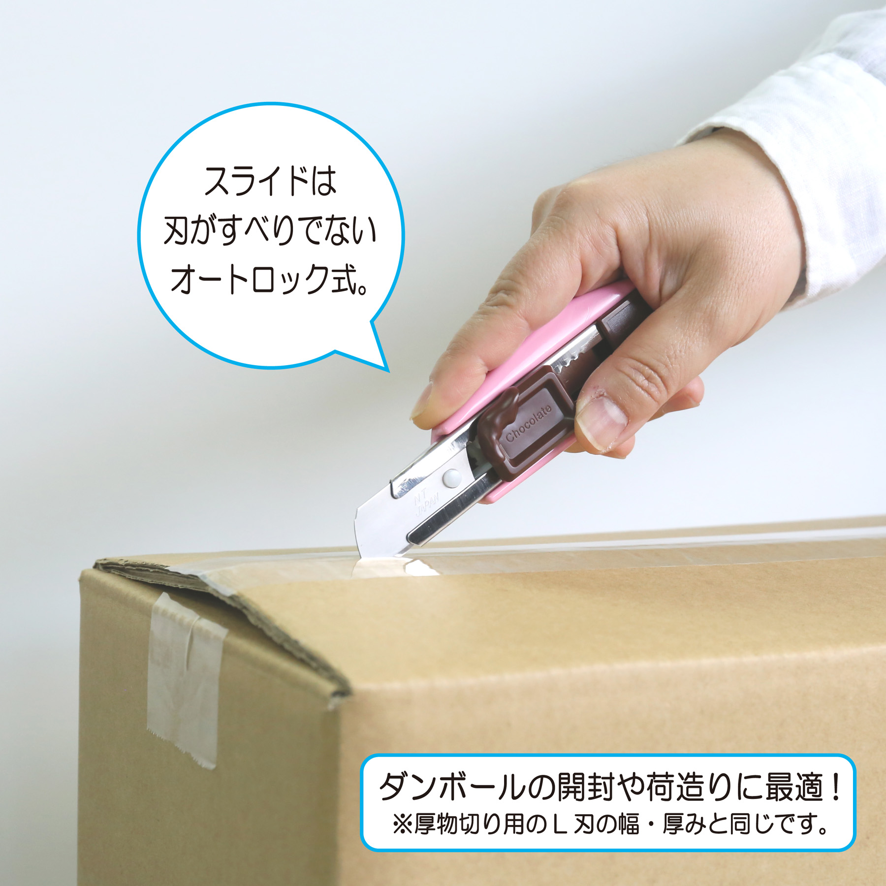 ZL2P-P|NTカッター ZL2P-P|NTカッター