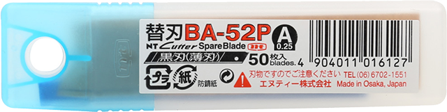 BA-52P｜NTカッター