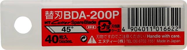 BDA-200P｜NTカッター