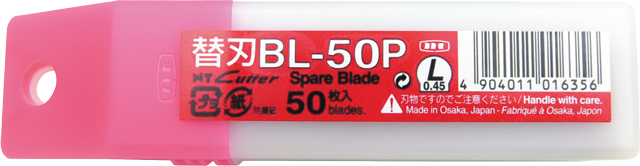 BL-50P｜NTカッター